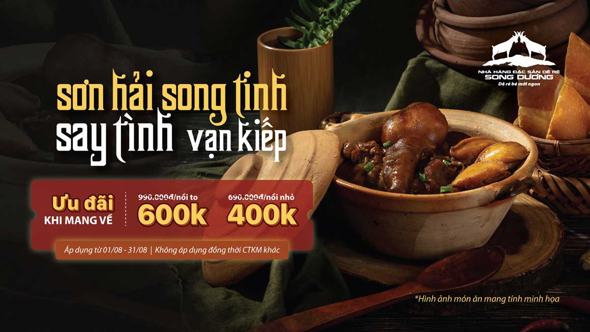 Sơn Hải Song Tình